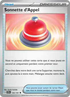 Sonnette d'Appel