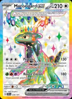 Motorizard-ex