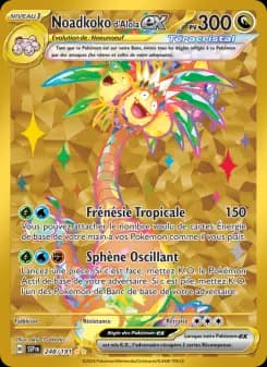 Noadkoko d'Alola-ex