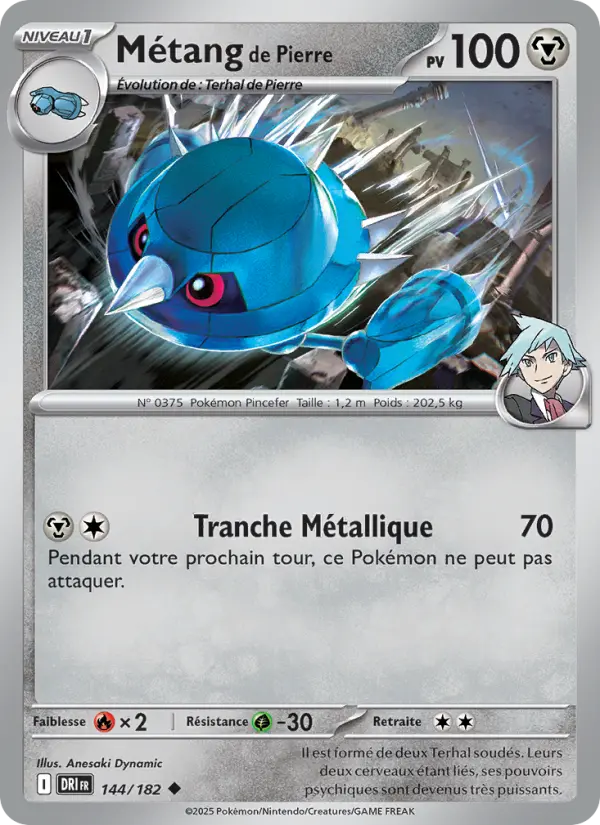 Métang de Pierre