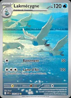 Lakmécygne