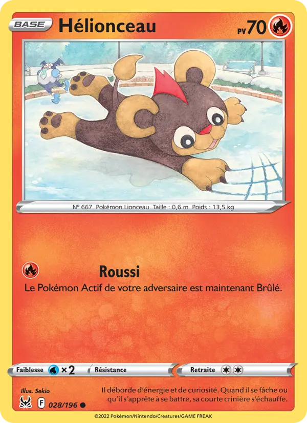 Hélionceau
