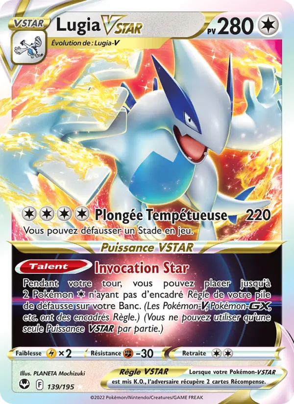 Lugia VSTAR
