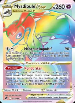 Mysdibule VSTAR