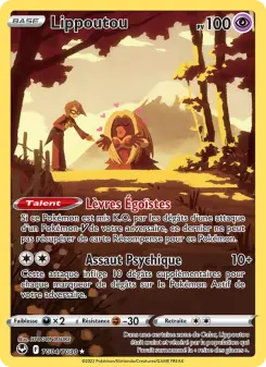 Lippoutou