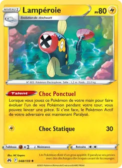 Lampéroie