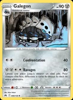 Galegon