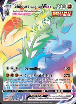 Shifours Poing Final VMAX