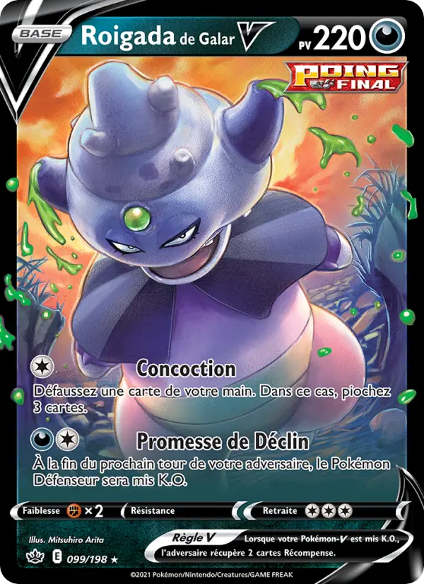 Roigada de Galar V