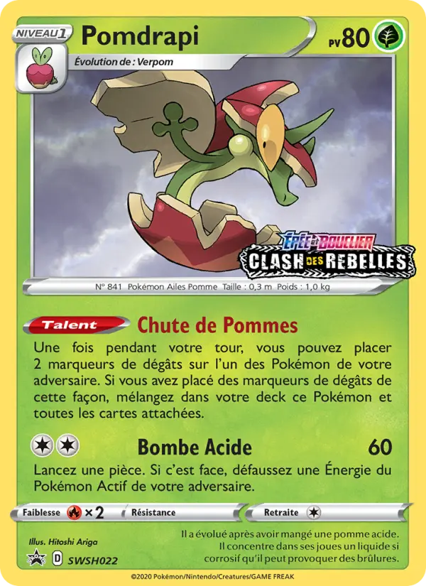 Pomdrapi