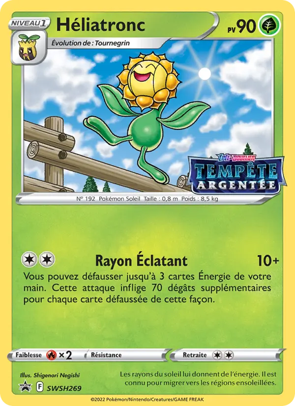 Héliatronc