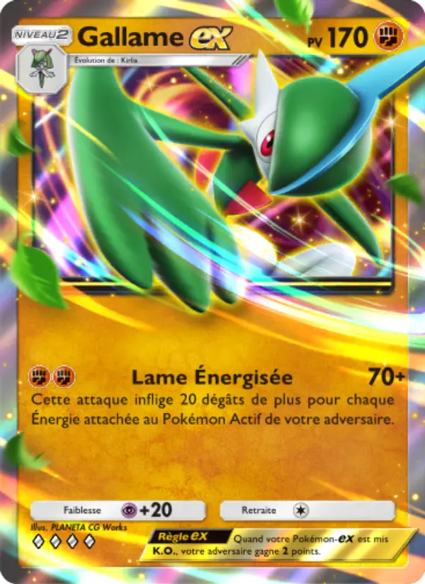 Gallame-ex