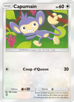 Capumain