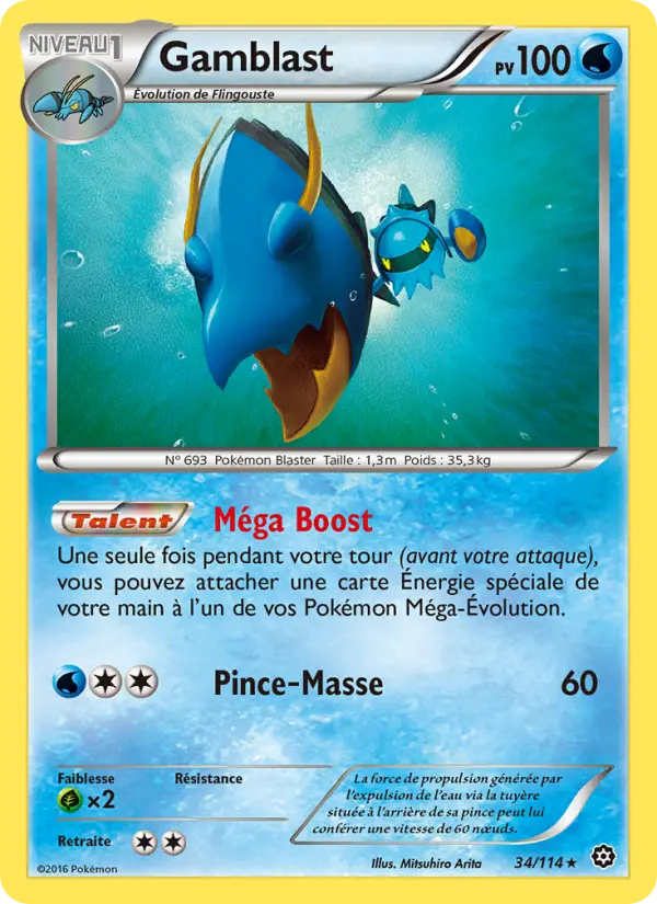 Gamblast