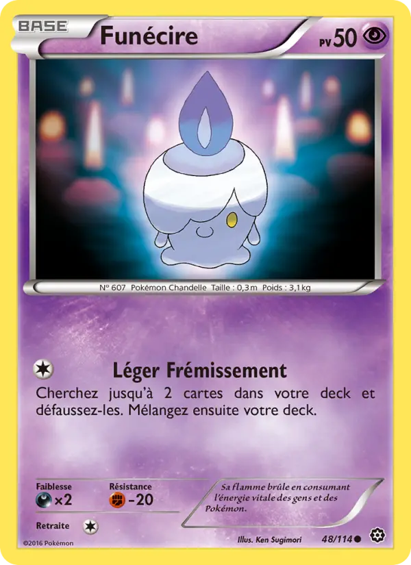 Funécire