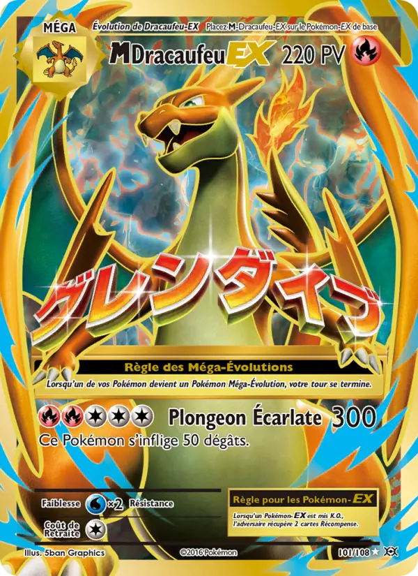 M-Dracaufeu EX