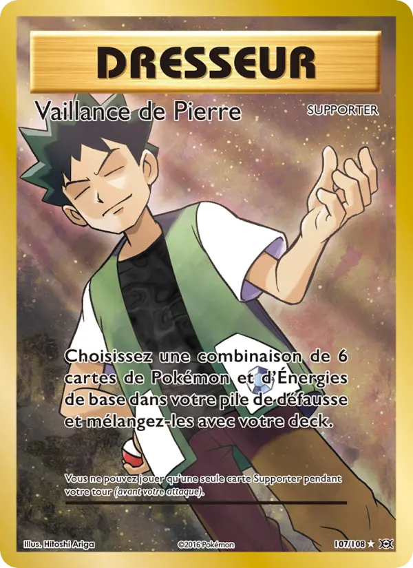 Vaillance de Pierre