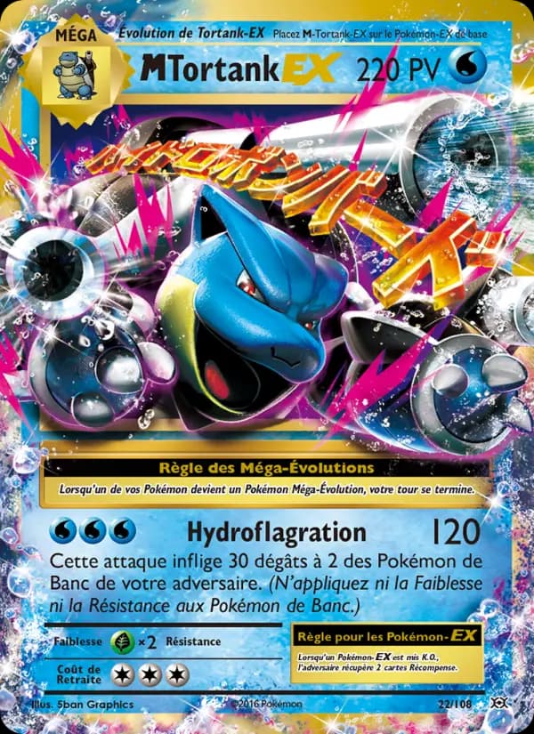 M-Tortank EX