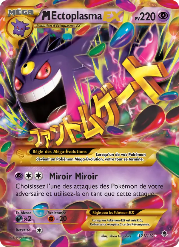 M-Ectoplasma EX