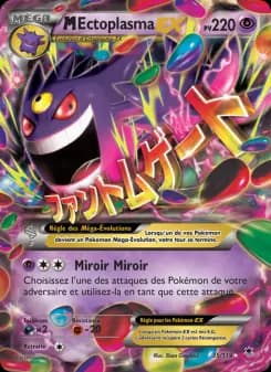 M-Ectoplasma EX