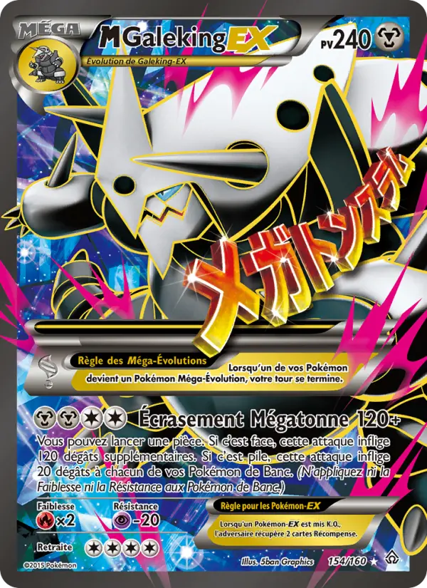 M-Galeking EX