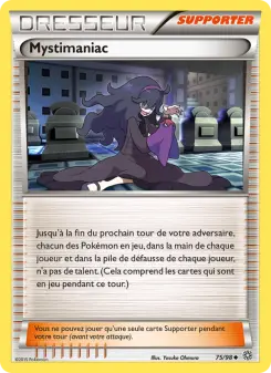 Mystimaniac