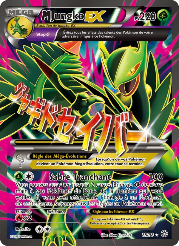 M-Jungko EX