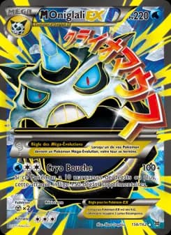 M-Oniglali EX
