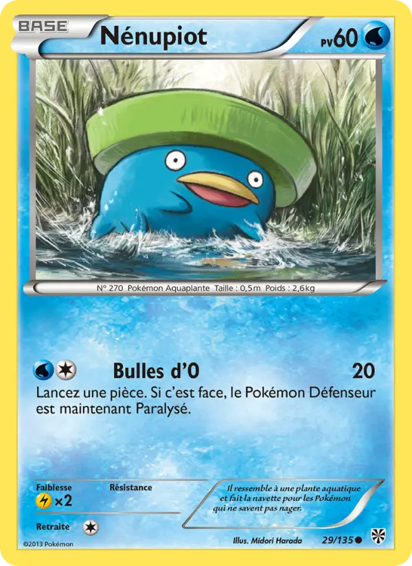 Nénupiot
