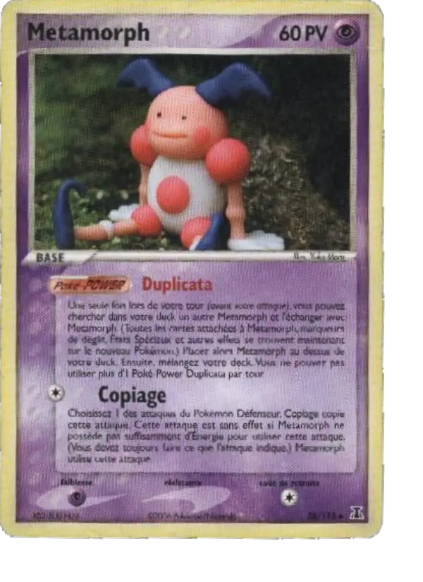 Metamorph
