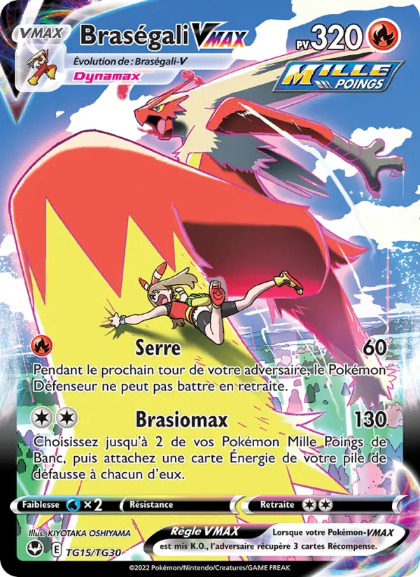 Braségali VMAX