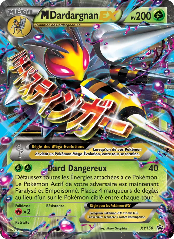 M-Dardargnan-EX